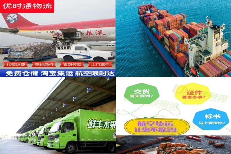 博厚镇到克罗地亚航空货运公司-博厚镇到克罗地亚物流专线